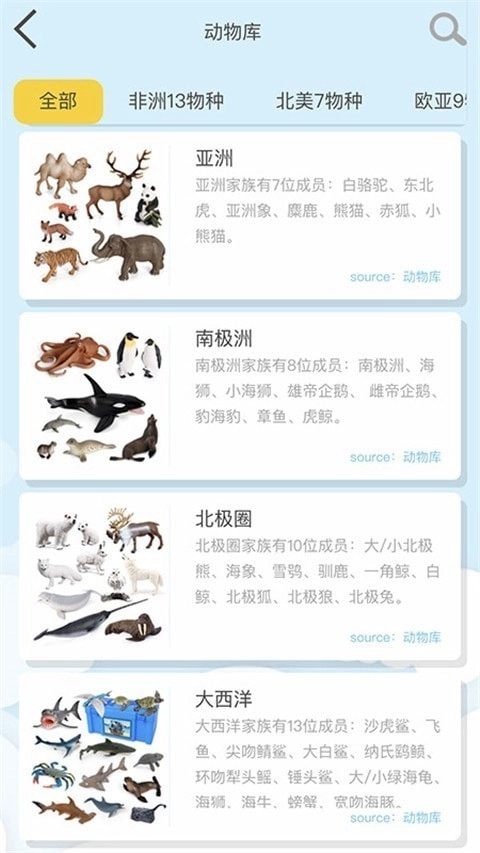Volnau免费版