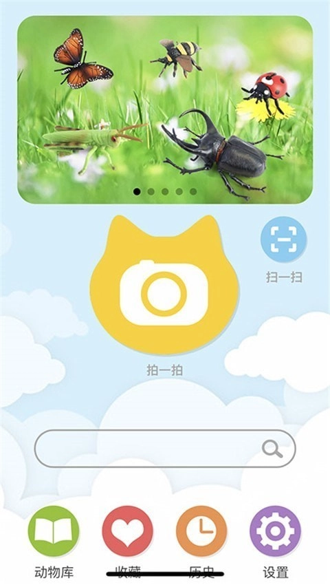 Volnau免费版