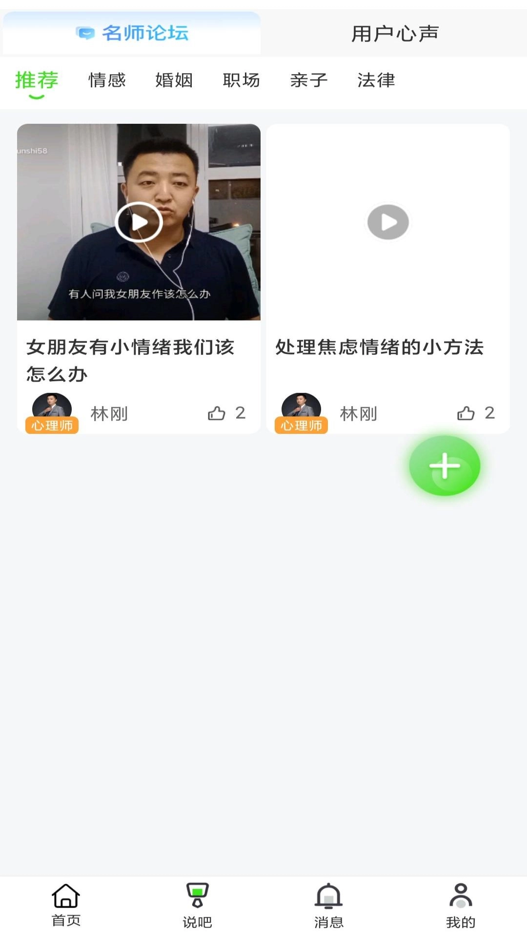 快乐青年安卓直装版