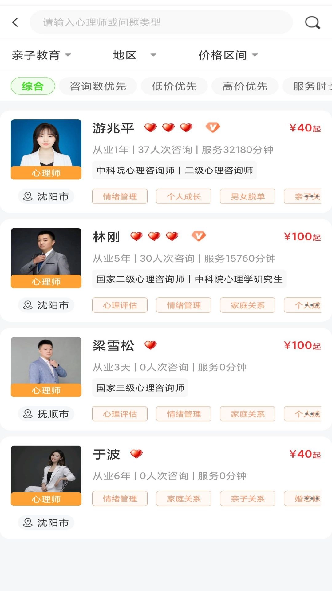 快乐青年安卓直装版