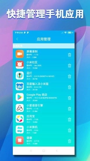 清储官方正版