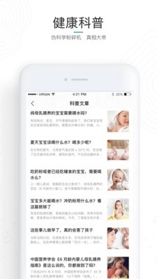 医加加官方正版