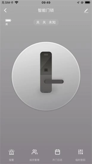 摩帝亚智享图1