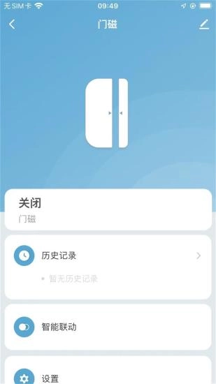 摩帝亚智享图2
