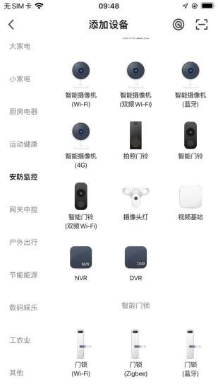 摩帝亚智享图3