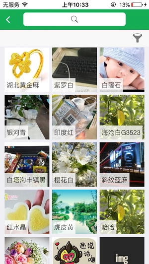 百石堂官方正版