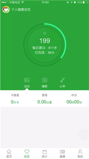 云享健直装版