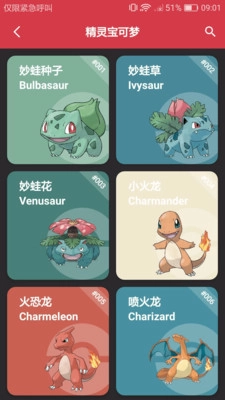趣时光原版