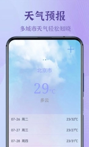 录屏大能最新版