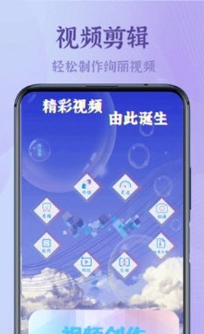 录屏大能最新版