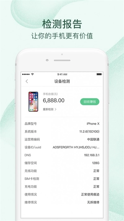 转机乐正版