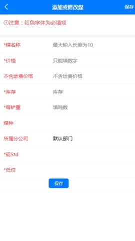 好云配煤最新免费版