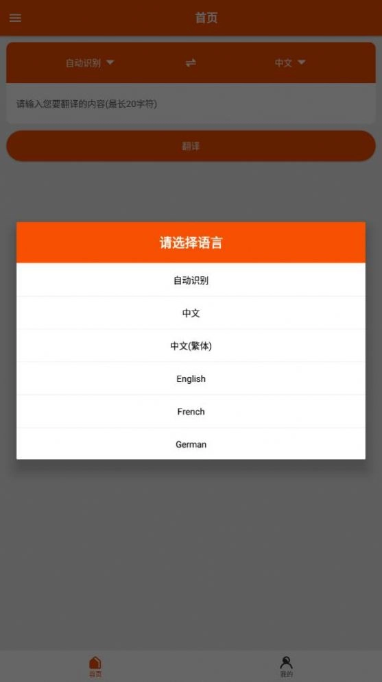金语桥翻译流程管理系统直装版