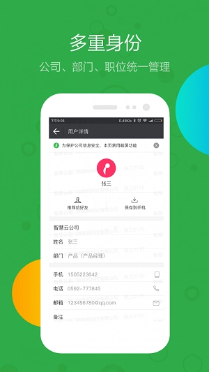 铃咚最新版
