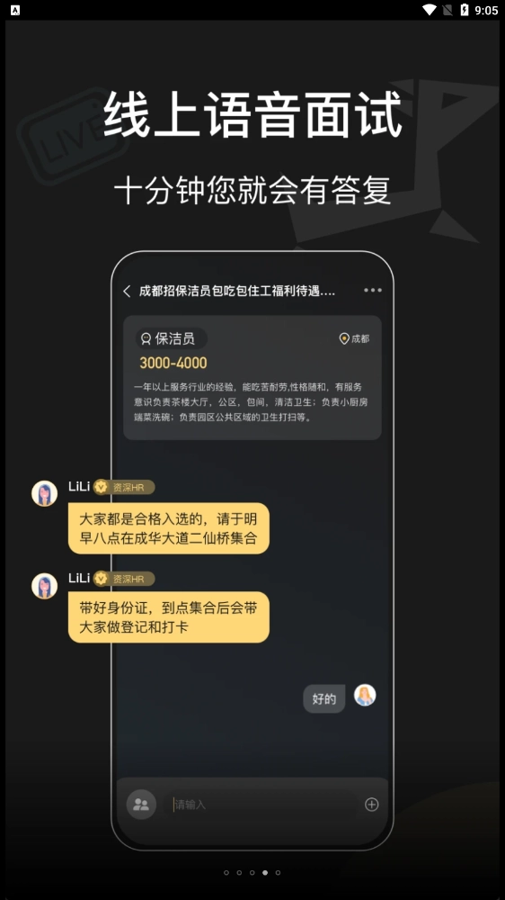 阿朴机遇通用版图1