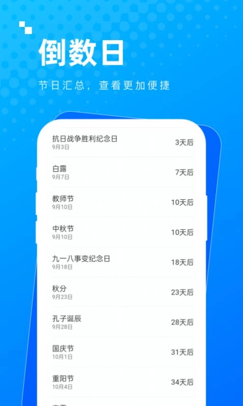 木匣袋袋官方版