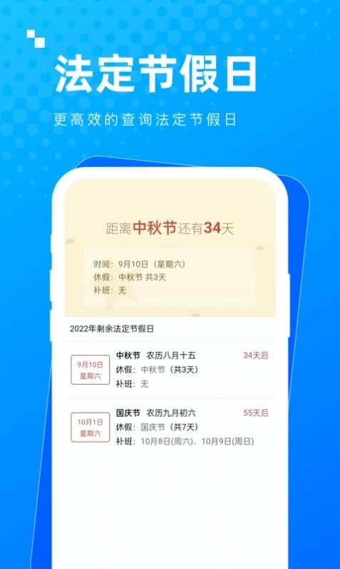 木匣袋袋官方版