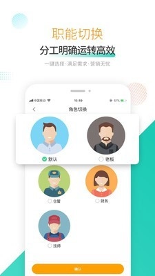 奥烨车店安卓版