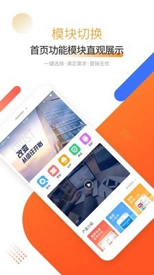 奥烨车店安卓版