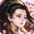 御仙緣起直装版