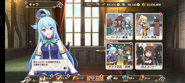 为美好的世界献上祝福正版