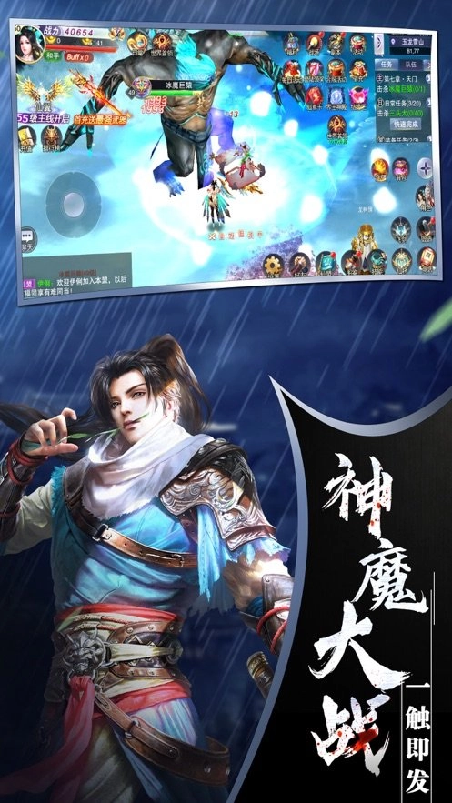 九州昆仑手机最新版图2