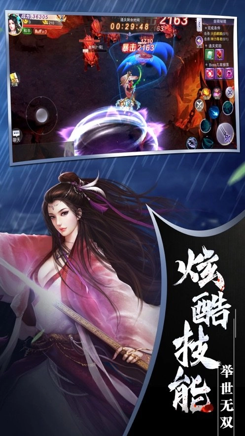 九州昆仑手机最新版图3