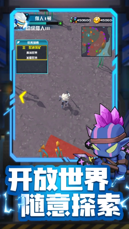 异星猎手安卓版