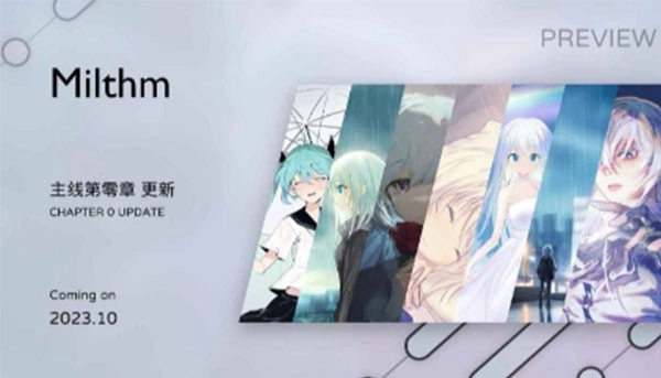 milthm音游全解锁(1)