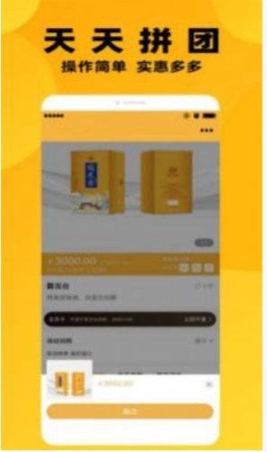 小鸡快拼最新版