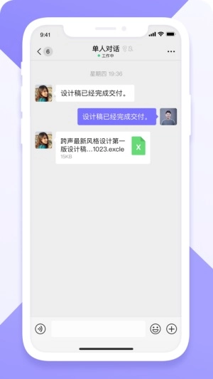 跨声