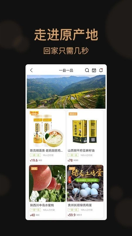 县有品原版