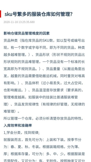 imkn最新免费版
