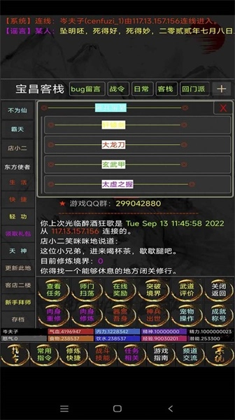 醉酒狂歌官网版下载