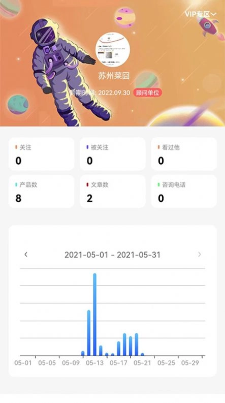 聯(lián)企碼頭免費(fèi)下載