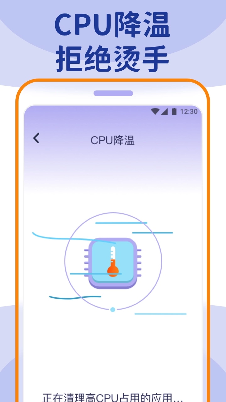 wifi大管家安卓直装版