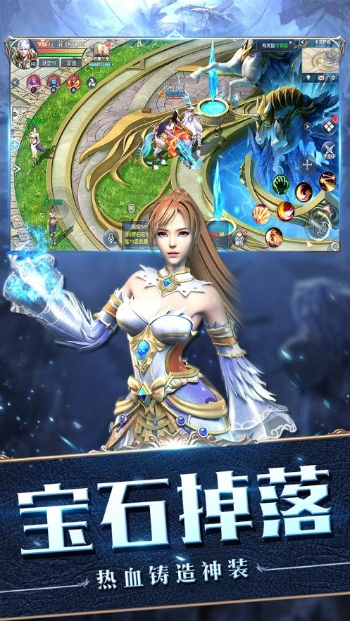 冰火骑士团手机正版图2