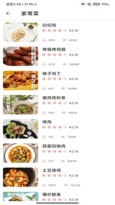时时客最新版