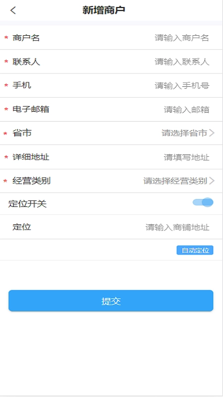 笑脸管家免费原版