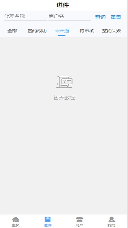 笑脸管家免费原版