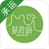 梦驼铃承运商安卓版