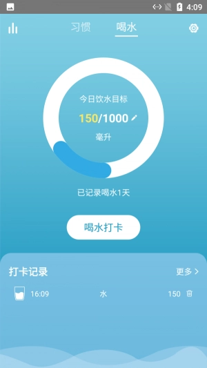 云朵养成习惯免费版