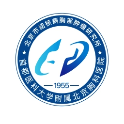 北京胸科医院