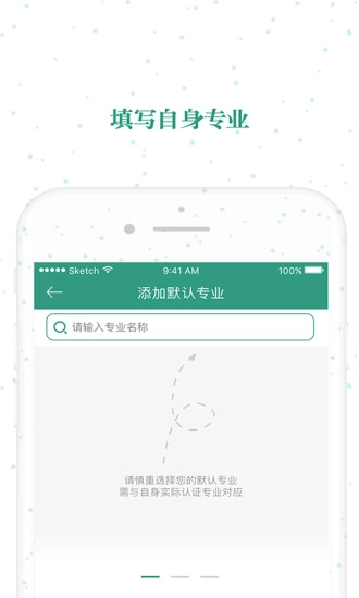 校园狍子