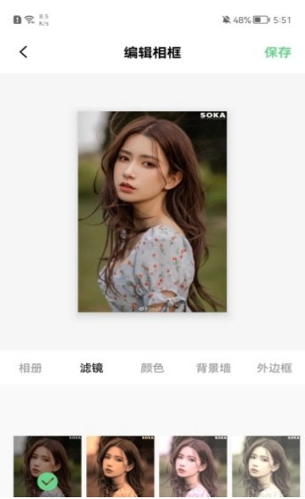 图片边框宝原版