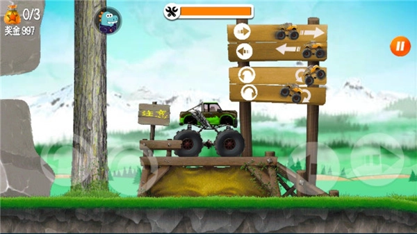 超能赛车安卓版图3