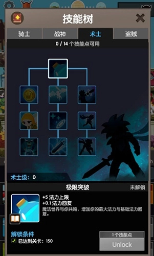 疯狂点击22026手游直装版截图3
