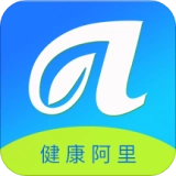 健康阿里手机版