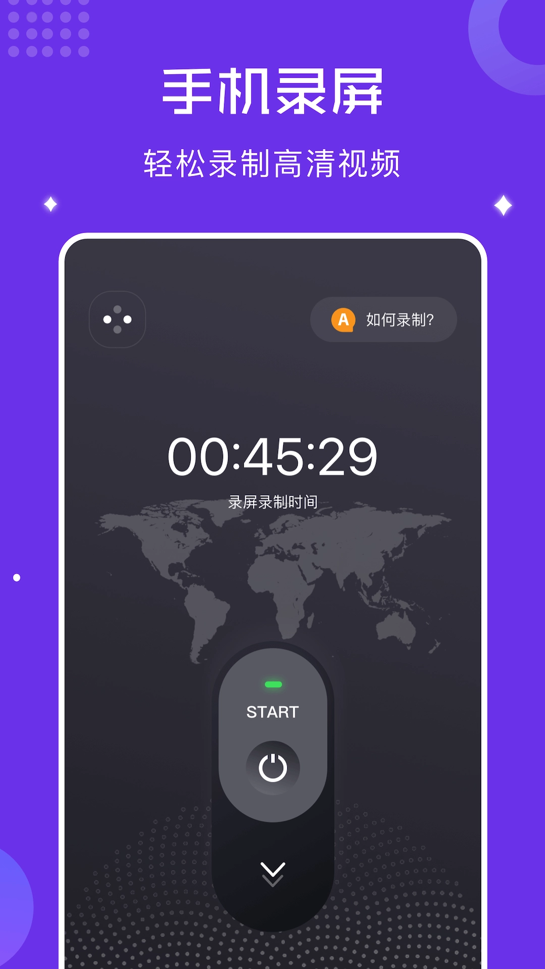 千寻视频录屏安装下载