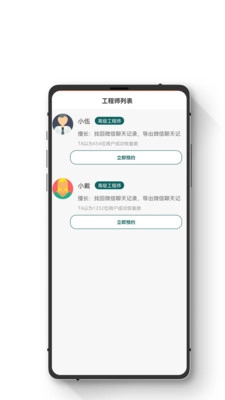 全能数据恢复王免费版图2
